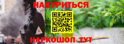 сатива Апшеронск