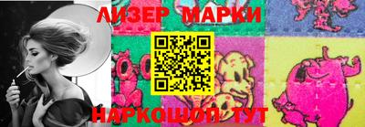 сатива Апшеронск