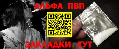 стаф Аргун