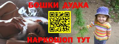 спиды Апшеронск