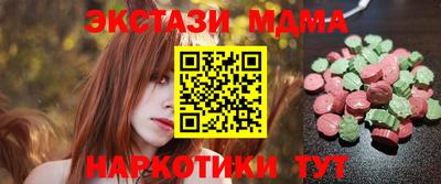сатива Апшеронск