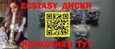 сатива Апшеронск
