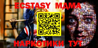 стаф Аргун