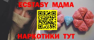 спиды Апшеронск