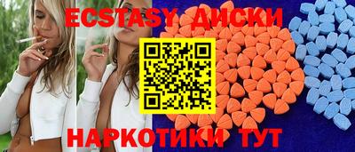 COCAINE Апрелевка