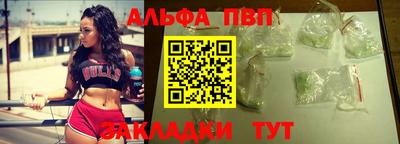 сатива Апшеронск