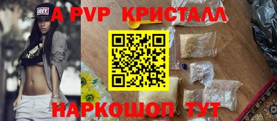 сатива Апшеронск