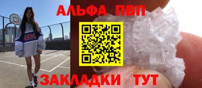 спиды Апшеронск