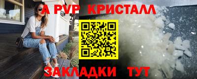стаф Аргун