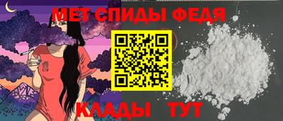 сатива Апшеронск