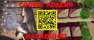 COCAINE Апрелевка