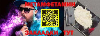 круглые Беслан