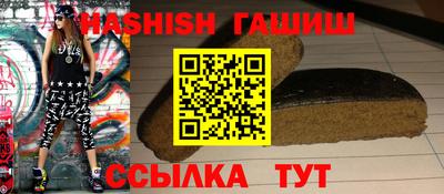 альфа пвп Аргун