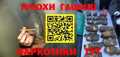 стаф Аргун