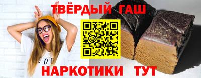 трава Апрелевка