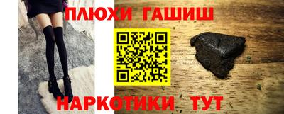 COCAINE Апрелевка