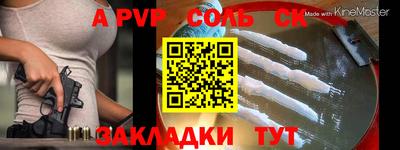 COCAINE Апрелевка