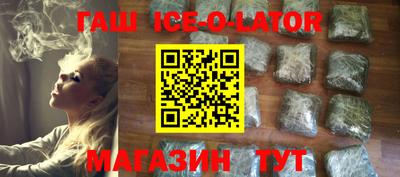 альфа пвп Аргун