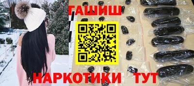 альфа пвп Аргун