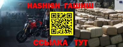 сатива Апшеронск
