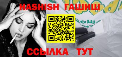 трава Апрелевка