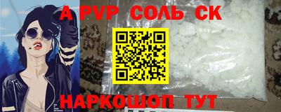 трава Апрелевка