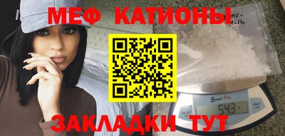 MESCALINE Азнакаево