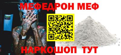 альфа пвп Аргун