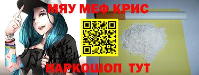 трава Апрелевка