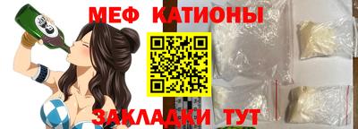 стаф Аргун