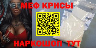 COCAINE Апрелевка