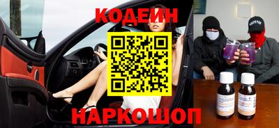 альфа пвп Аргун