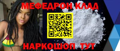 спиды Апшеронск