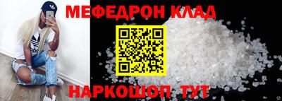 стаф Аргун
