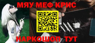 COCAINE Апрелевка