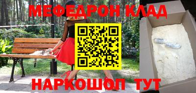 спиды Апшеронск