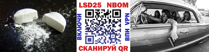 LSD-25 экстази кислота Скопин