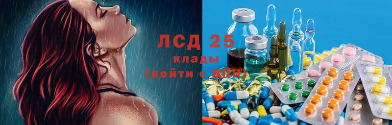 ЛСД экстази ecstasy  маркетплейс как зайти  Скопин  сколько стоит 