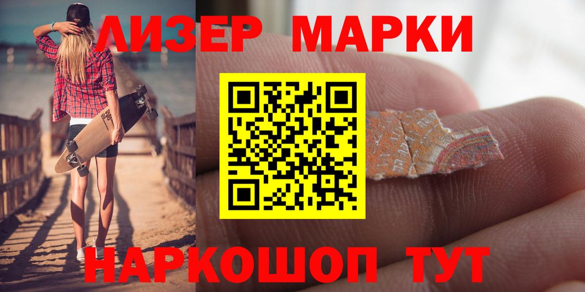 LSD-25 экстази ecstasy  Скопин  ЛСД экстази кислота 