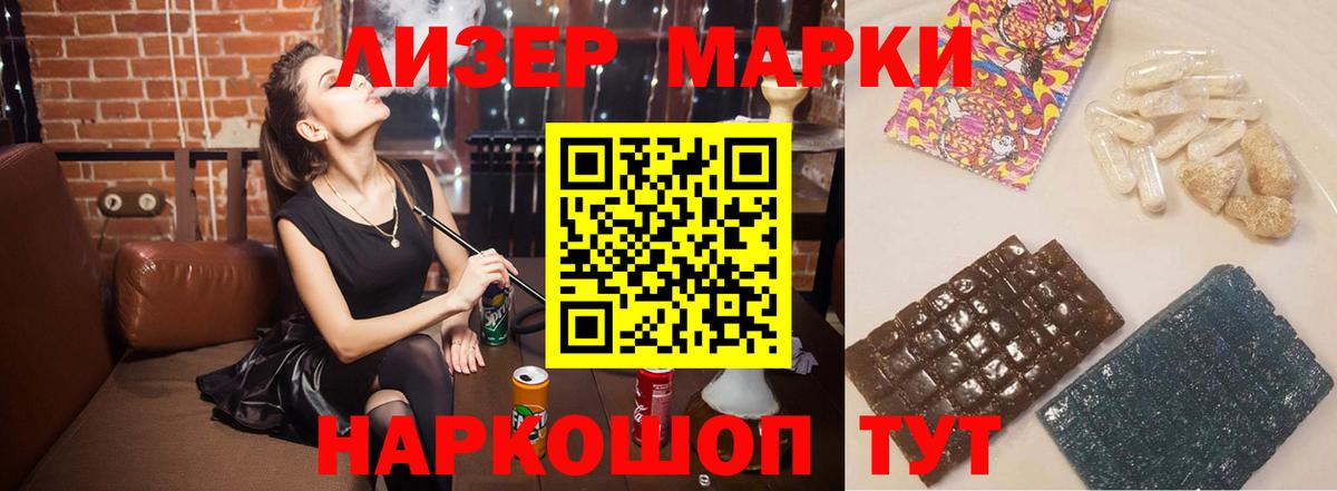 Скопин  Канабис  Меф   МДМА  ГАШ  Вход с VPN  Гашиш 