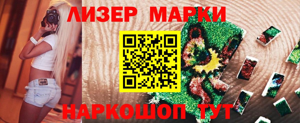 ЛСД экстази кислота  Лсд 25 экстази  LSD-25 экстази ecstasy  гидра как зайти  Вход с VPN  Скопин 