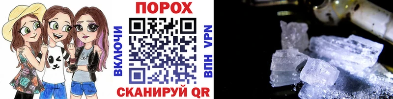 mega ONION  Скопин  Метамфетамин кристалл 