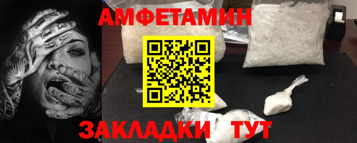 МЕТАМФЕТАМИН Methamphetamine Скопин