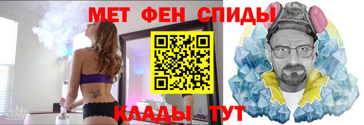 Первитин витя  Вход с VPN  Первитин витя  Скопин 