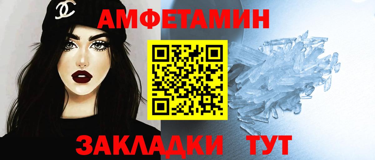 Первитин мет  Скопин  Первитин мет 