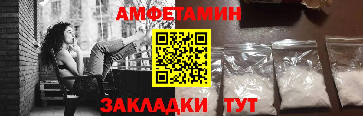 Метамфетамин кристалл Скопин