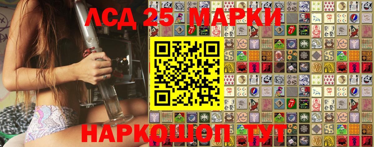 Марки N-bome  Скопин  Марки 25I-NBOMe 1,5мг  Марки 25I-NBOMe 1,5мг 