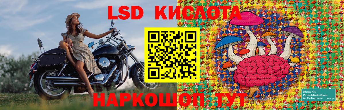 Марки 25I-NBOMe 1,8мг  Вход с VPN  Скопин 