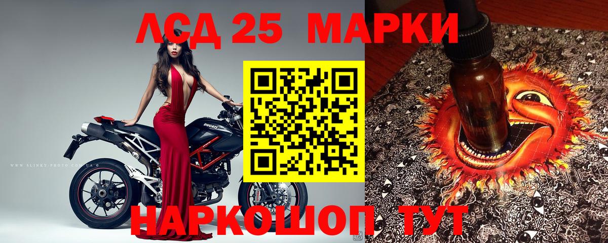 ГАШ Скопин