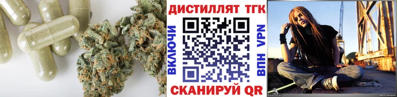 купить  сайты  ссылка на мегу tor  Дистиллят ТГК концентрат  Скопин 